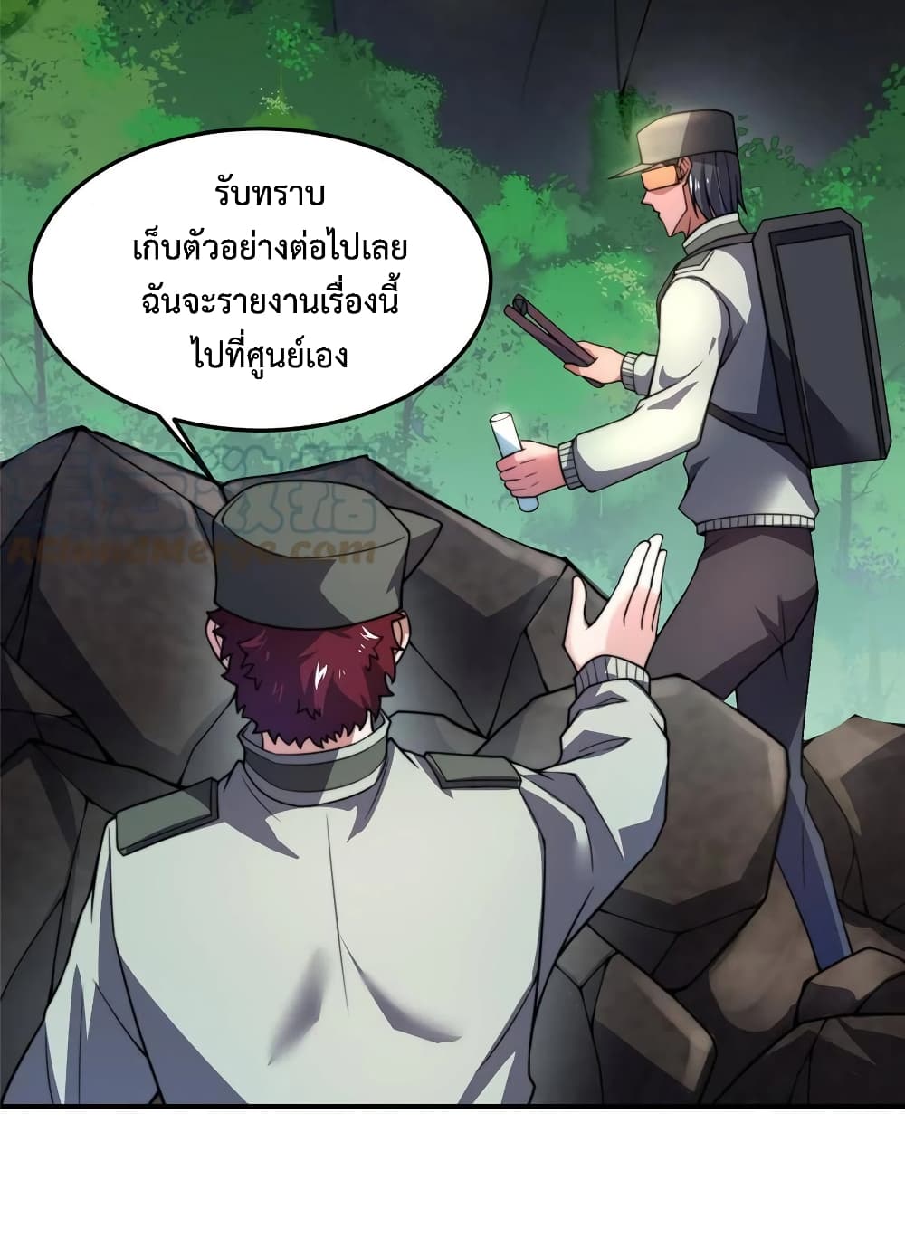 Monster Pet Evolution ตอนที่ 92 (46)